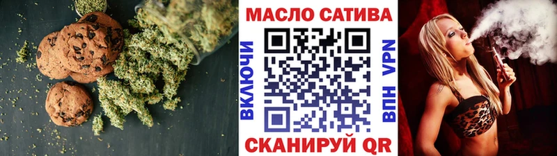 купить наркотики цена  Лермонтов  Canna-Cookies конопля 
