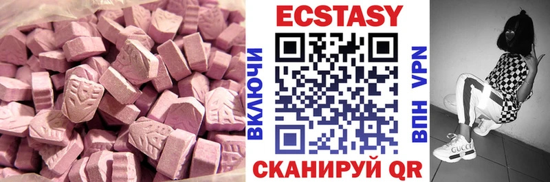 Ecstasy диски  Лермонтов 