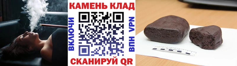 Гашиш индика сатива  Лермонтов 