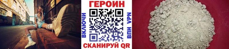 продажа наркотиков  Лермонтов  ГЕРОИН афганец 