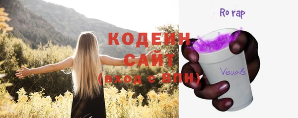 PSILOCYBIN Балахна