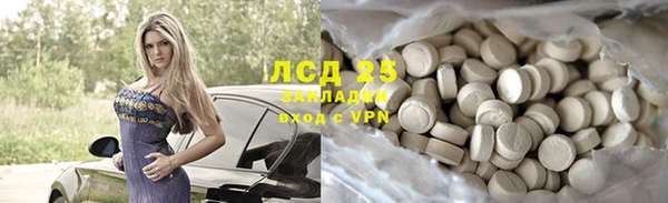PSILOCYBIN Балахна