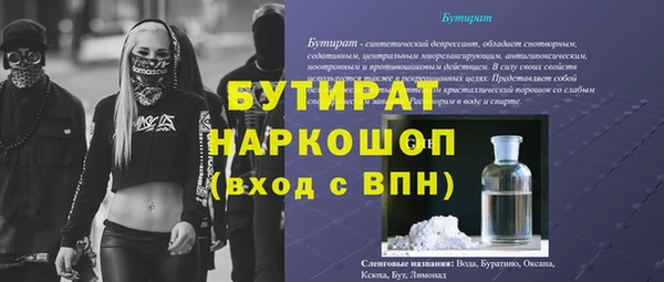дживик Балабаново