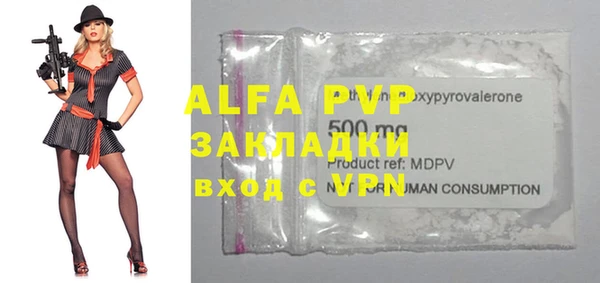 a pvp Осташков