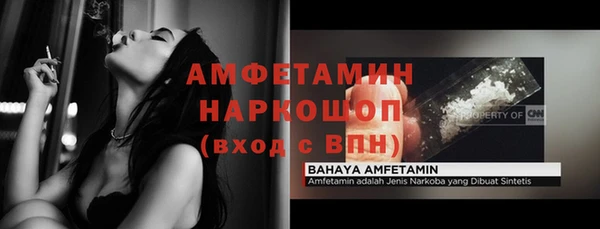 дживик Балабаново