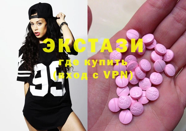 PSILOCYBIN Балахна