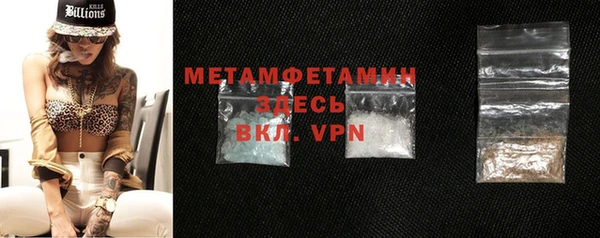 2c-b Осинники