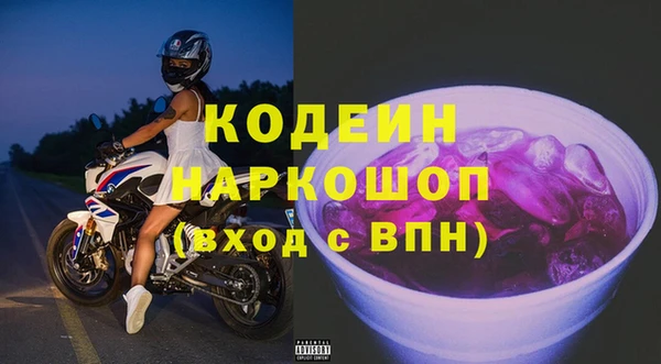 PSILOCYBIN Балахна