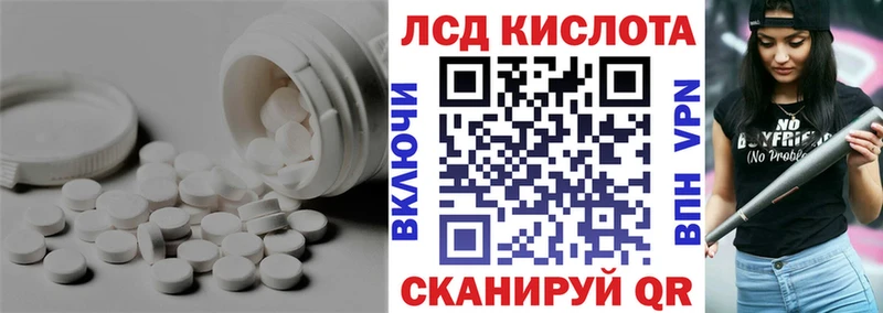 где продают   Лермонтов  ЛСД экстази ecstasy 