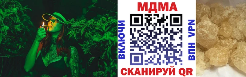 MDMA crystal  omg ONION  Лермонтов  дарнет шоп 