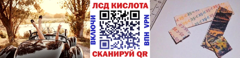 Марки 25I-NBOMe 1,5мг  Лермонтов 