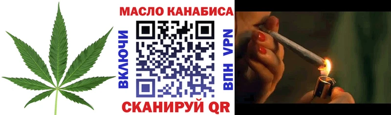 дарнет шоп  Лермонтов  ТГК концентрат 
